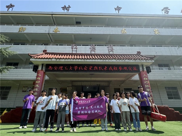 西理学子三下乡:探寻乡村非遗 照亮青春成长